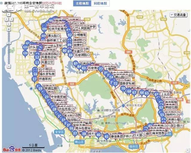 这中间少不了的就是公共出行线路,公交车作为深圳城市交通主要运力之