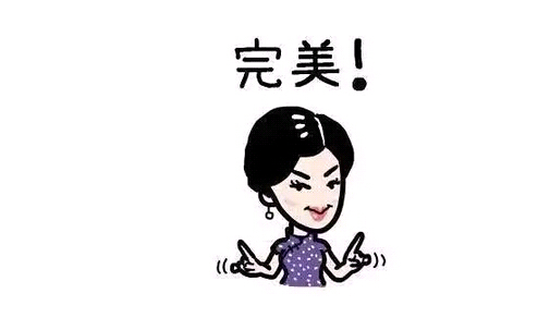 勒紧裤腰带抖音,抖音上勒紧裤腰带图片,勒紧裤腰带_大山谷图库