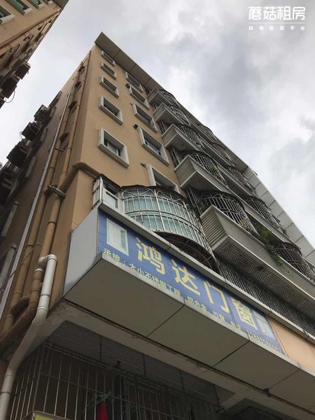 福田区-沙尾西村 【蘑菇租房】